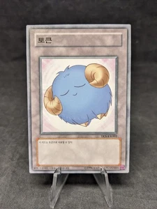 Token: Scapegoat (Blue) - TKN-KR001 - Yugioh - KOREAN - MP - Picture 1 of 2