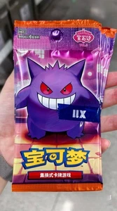 Pokemon TCG S-Chinese Horizon Gem Pack Vol.3 CBB3C 1 Pack Sealed【In Stock】 - Picture 1 of 5