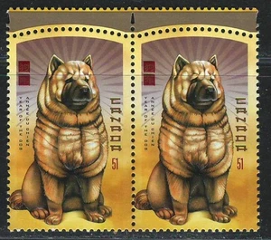Par de estampillas de Scott # 2140 "Año del perro" muy finas de Canadá 2006 MNH - Imagen 1 de 1