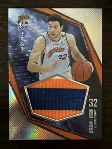 2021 Jimmer Fredette CHNCARD New Season Silver Game Used SP Patch /25 BYU - Bild 1 von 2