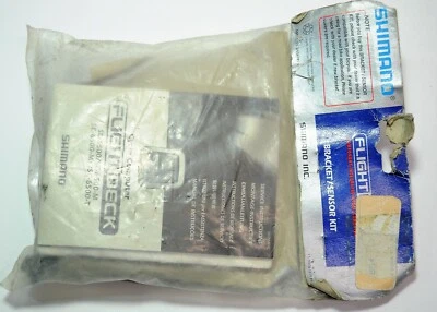 SHIMANO FLIGHT DECK XTR XT LX FAHRRAD HALTERUNG/SENSOR KIT MODELL SM-6500-M - Bild 1 von 2