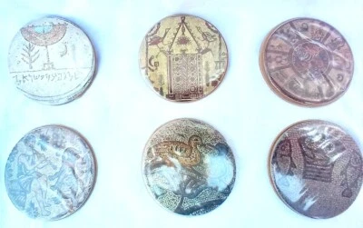 Juego de posavasos de plástico de mosaico de diseño antiguo (6) de Israel con soporte Foto 1 de 4