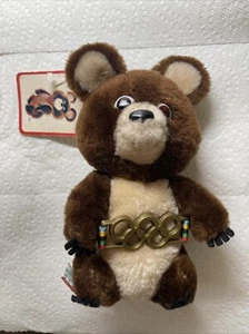 Dakin 1980 Moscow Olympic Games Misha Bear 8" Mascot Plush 1979 WITH TAGS - Picture 1 of 14