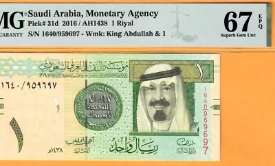 SAUDI 1 RIYAL-2016-LAST PREFIX 1640-CUTE S/N 95 96 97-P.31d **PMG 67 SUPERB GEM* - Image 1 of 3