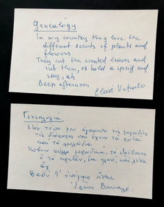 Lot of (2) Greek Poet Eleni Vakalo Written & Signed Index Cards From Genealogy