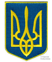Ukrainian Army Patch Emblem Flag Cossack Sables Tryzub Trident Coat of Arms