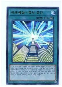 Korean YuGiOh 20th Anniversary Pack 1st Wave - Future Fusion - OCG-KR 20AP-KR037 - Bild 1 von 2