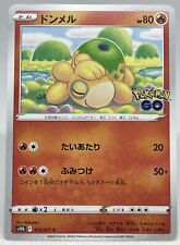 Numel Pokémon GO s10b F 013/071 C Pocemon Card Nintendo Japanese NM F/S C-440