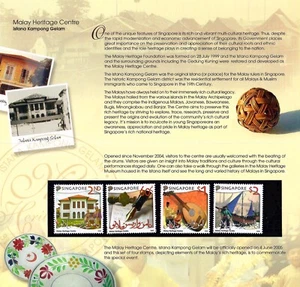 Singapore MNH Presentation Pack - Malay Heritage Center 2005 SG1470-SG1473 - Picture 1 of 3
