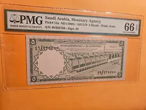Saudi Arabia Banknote P-12a - Picture 1 of 2