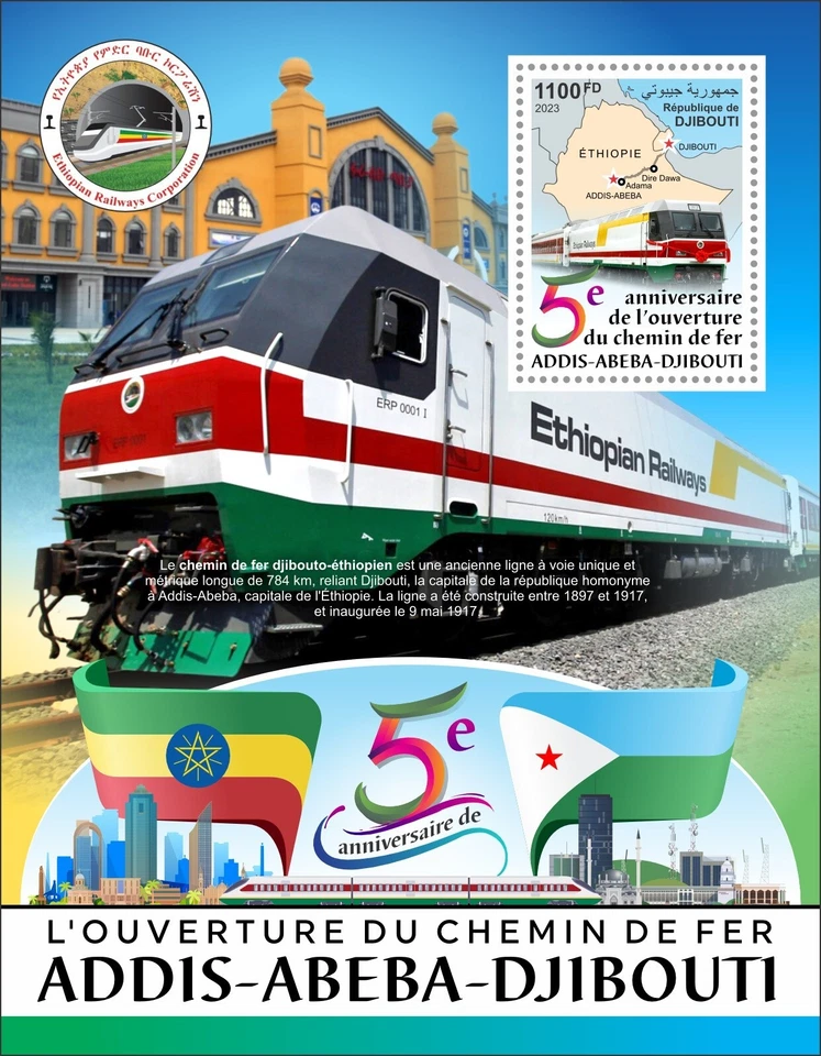 Sellos de trenes Adis-Adeba-Djibouti quinto aniversario 2023 Djibouti S/S Foto 1 de 1