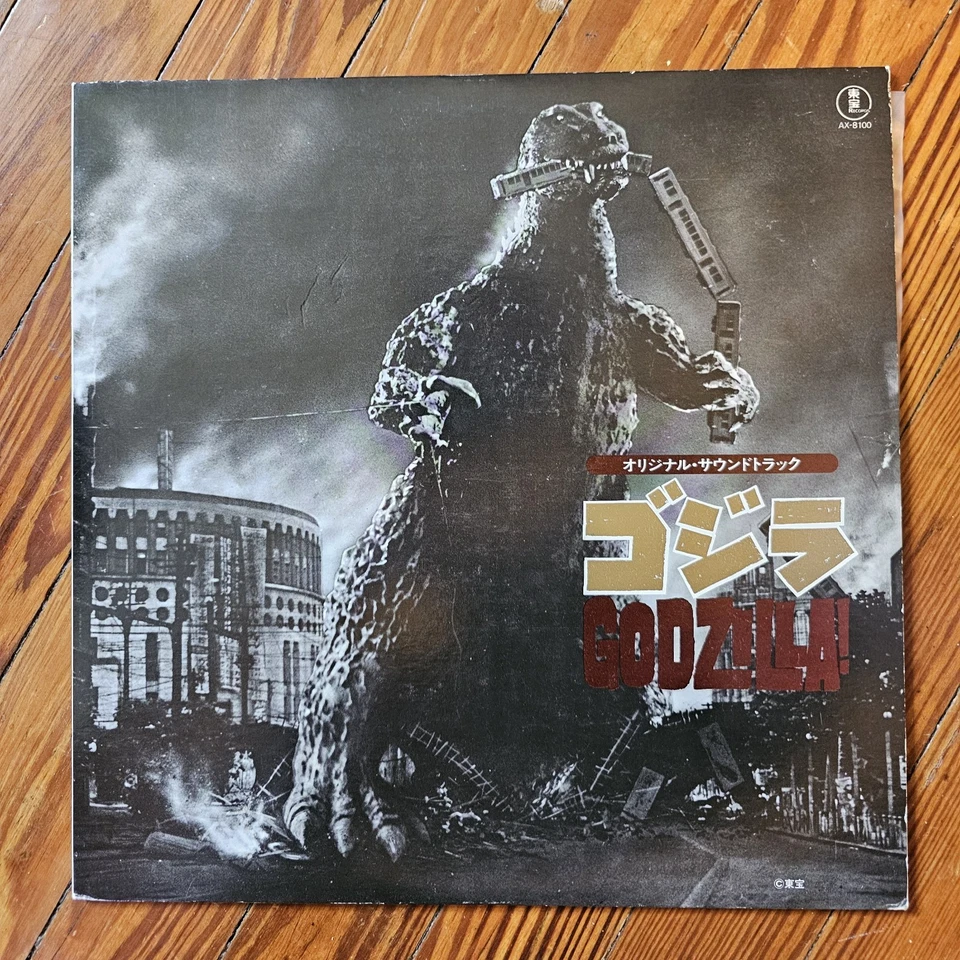 Vintage Godzilla 1978 Vinyl LP Toho Records w/ Poster Japanese Import Rare Foto 1 de 4