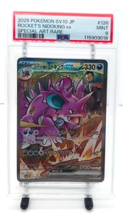 Pokémon  /  ROCKET'S NIDOKING ex / JAPANESE SV10-GLORY OF TEAM ROCKET / PSA 9 - Bild 1 von 2