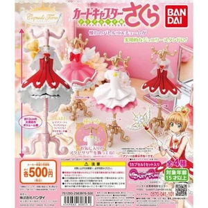New Bandai Cardcaptor Sakura Vol.1 Capsule Torso Full Set 4 Kinds Gashapon Toy - Imagen 1 de 6