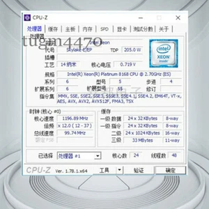 Intel Xeon Platinum 8168 QS 2.7- 3.7GHz 24-Coer 33MB 205W LGA-3647 CPU Processor - Picture 1 of 1