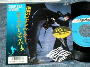 DEEP SEA JIVERS Japan 1986 NM 7"45 DEEP SEA JIVING - Picture 1 of 6