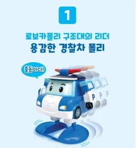 Robocar Poli Clockwork Robot Rescue Character Poli Baby Kids Figure Toy - Picture 1 of 4