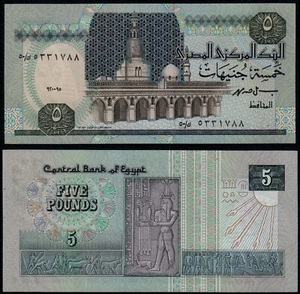 ÄGYPTEN 5 PFUND (P59) 1995 SIG. 19 UNC - Bild 1 von 1