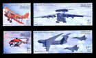 INDIA 2007 Indian Air Force IAF Helicopter Fighter Jet stamp set 4v MNH
