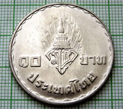 THAILAND RAMA IX BE2520 - 1977 10 BAHT, PRINZ MAHA VAJIRALONGCORN HOCHZEIT, UNC - Bild 1 von 4