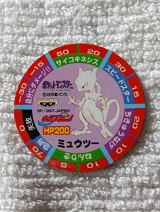 Mewtwo Pokemon Chara Spin Banpresto Menko Nintendo Japanese B7417 - Picture 1 of 6