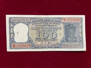 India 100 Rupees L.K. Jha, Pick 62b. - Picture 1 of 2