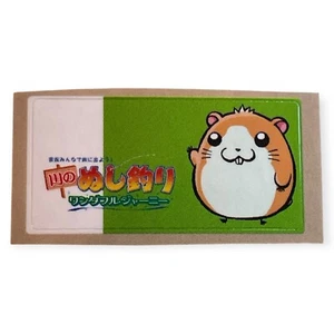 Sony PlayStation 2 PS2 Snake Fishing Cute Hamster Green Memory Card Sticker - Picture 1 of 1
