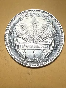 Yemen One Dinar Commem Coin - UN FAO - Grow More Food - Date 1968 - Picture 1 of 2