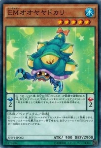 Performapal Sellshell Crab SHVI-JP002 Common Shining Victories Yugioh Japanese - Picture 1 of 1