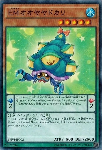 Performapal Sellshell Crab SHVI-JP002 Common Shining Victories Yugioh Japanese - Image 1 of 1
