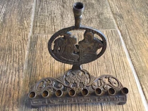 Old Hanukkah Candlesticks Menorah Israel Judaica 1950-60's Gift - Picture 1 of 2