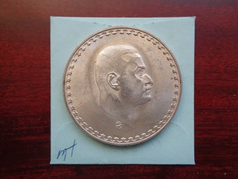 AH1390 1970 Egypt Pound large silver coin Cover