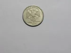 Old Russia Federation Coin - 1998 2 Rubles - Circulated - Picture 1 of 2