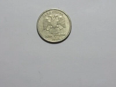 Old Russia Federation Coin - 1998 2 Rubles - Circulated - Image 1 of 2