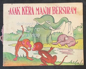 50's Children pictorial book Anak Kera Mandi Bersiram Baby Monkeys Bathed Malay - Picture 1 of 5