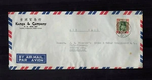 Cover China ROC Taiwan 1955 Chiang Kai-Shek Schlüssel Set Stempel Par Flugzeug A - Bild 1 von 2