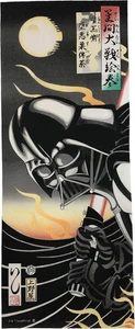Star Wars Wandteppich Tenugui Handtuch Darth Vader Ukiyoe Japan hängende Schriftrolle Poster - Bild 1 von 6