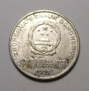 1997 China $1 yuan coin, Chinese dollar - Picture 1 of 2