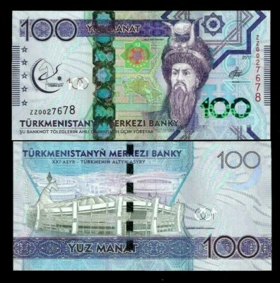 TURKMENISTAN 100 Manat New 2017 Replacement ZZ Commemorative UNC Asian Games XXI - Image 1 of 3