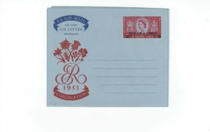 Aerogram, Kuwait, Higgins & Gage #F2, 1953, unused - Picture 1 of 1