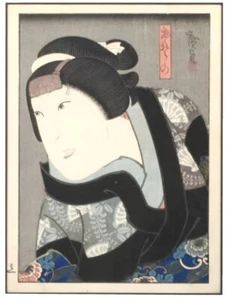 SADAHIRO II JAPANESE WOODBLOCK PRINT c 1860 Kabuki Actor as Osono FRAMED MATTED - Picture 1 of 11