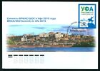 RUSSIA 2015 FDC, SCO and BRICS Summit in Ufa, Salawat Yulaew Monument on Horse