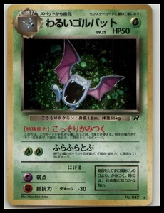 Dark Golbat Rocket Gang Holo (Japanisch) - Bild 1 von 2