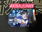 Dragon Ball Scouter Card Battle Turles DBS01_037 Japan Release