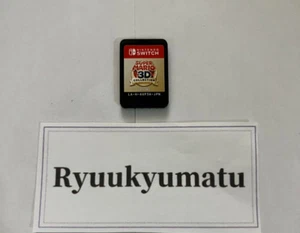 Super Mario 3D All-Stars Nintendo Switch cartridge only Japan Version Game - Picture 1 of 2