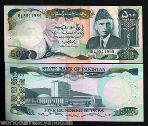 PAKISTAN 500 RUPEES P-42 1986 X 100 Pcs Lot FROM Original BRICK BUNDLE UNC NOTE - Picture 1 of 1