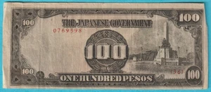 WWII Japanese Government 100 Pesos 1944 PHILIPPINES Occupation P12a 0769398 - Bild 1 von 2