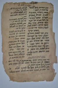 18 - 19th CENTURY HEBREW MANUSCRIPT interesting Jewish Judaica כתב יד עתיק - Imagen 1 de 12