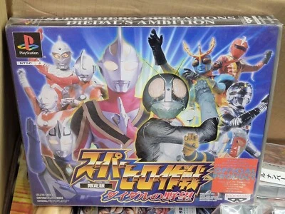 Super Hero Operations Diedal's Ambition Limited Edition (2000) New Japan Import - Image 1 of 4