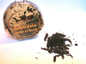 5g Bakhoor Al Oudh (Cambodi) Hamil Al Musk Top Exquisite Quality Incense Oud New - Picture 1 of 1